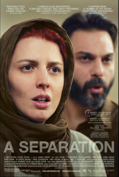 Фильм Развод Надера и Симин (A Separation)