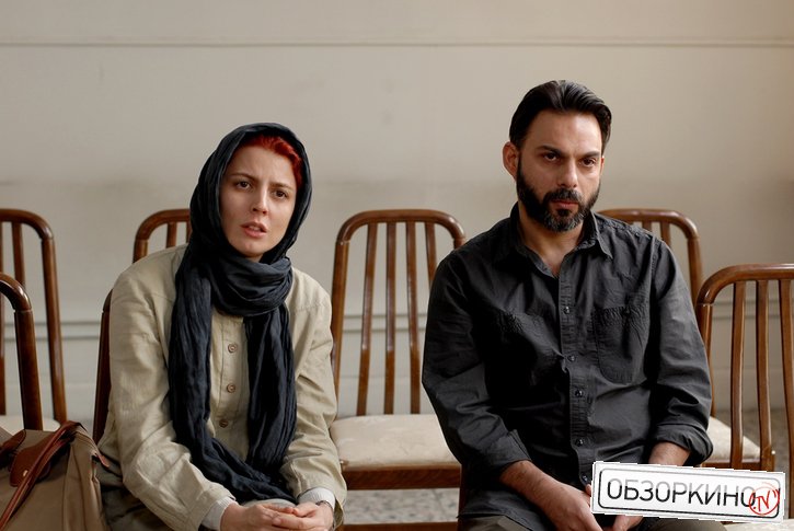 Peyman Moadi и Leila Hatami в фильме Развод Надера и Симин (A Separation)