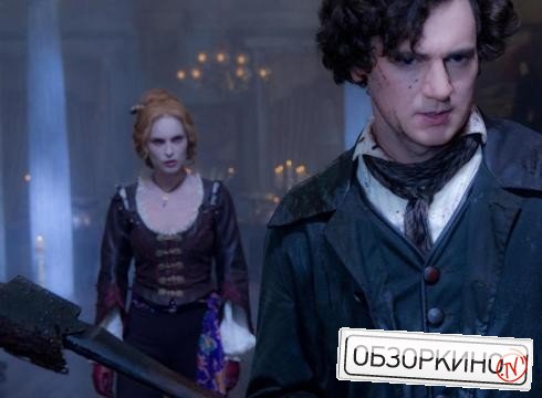 Erin Wasson и Benjamin Walker в  фильме Президент Линкольн охотник на вампиров (Abraham Lincoln Vampire Hunter)