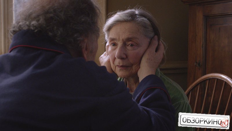 Emmanuelle Riva в фильме Любовь (Amour)