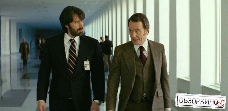 Ben Affleck и Bryan Cranston в фильме Операция Арго (Argo)