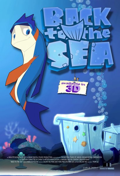 Мультфильм Храбрый плавник (Back to the Sea)