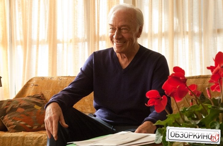 Christopher Plummer в фильме Начинающие (Beginners)