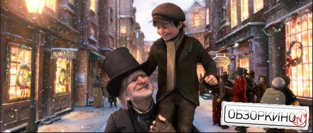 Сцена из мультфильма Рождественская история (A Christmas Carol)