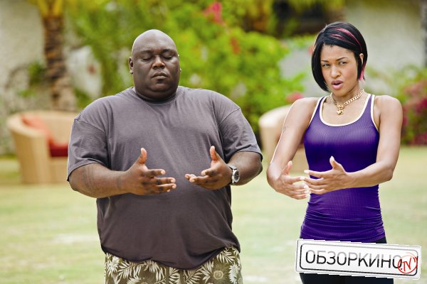 Faizon Love и Kali Hawk в фильме Формула любви для узников брака (Couples Retreat)