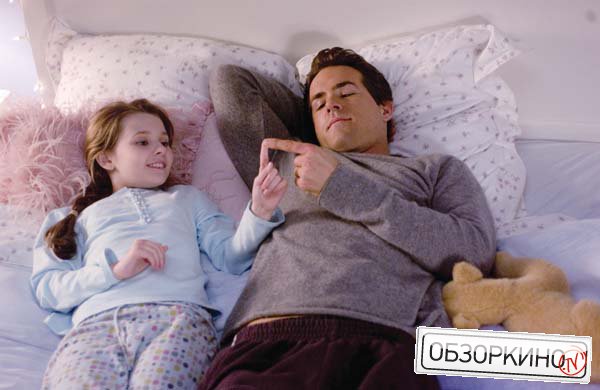 Ryan Reynolds и  Abigail Breslin в фильме Да, нет, наверное (Definitely, Maybe)