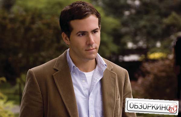 Ryan Reynolds в фильме Да, нет, наверное (Definitely, Maybe)