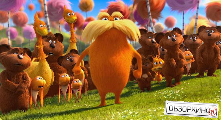 Сцена из мультфильма Лоракс (Dr. Seuss\' The Lorax)