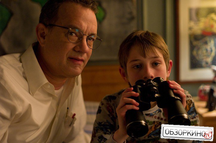 Tom Hanks и Tomas Horn в фильме Жутко громко и запредельно близко (Extremely Loud & Incredibly Close)
