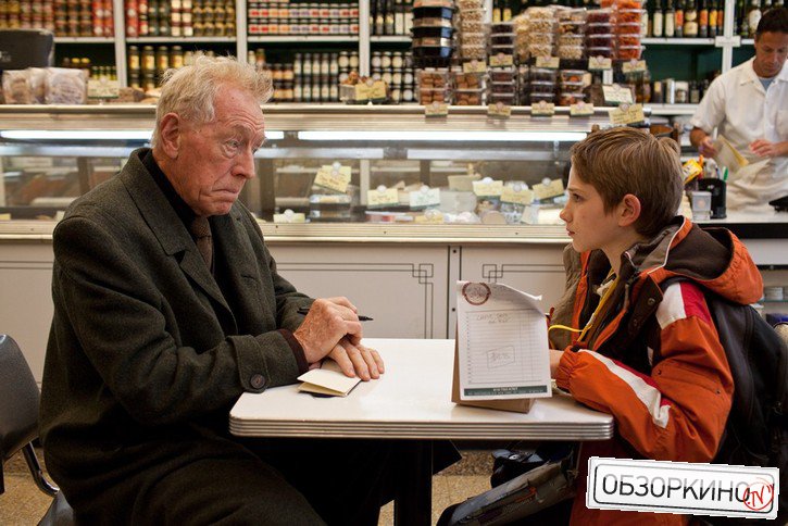 Tomas Horn и Max Von Sydow в фильме Жутко громко и запредельно близко (Extremely Loud & Incredibly Close)