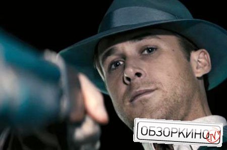 Ryan Gosling в фильме Охотники на гангстеров (Gangster Squad)