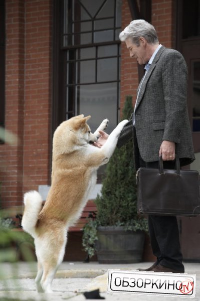 Richard Gere в фильме Хатико. Самый верный друг (Hachiko)