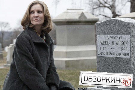 Joan Allen в фильме Хатико. Самый верный друг (Hachiko)