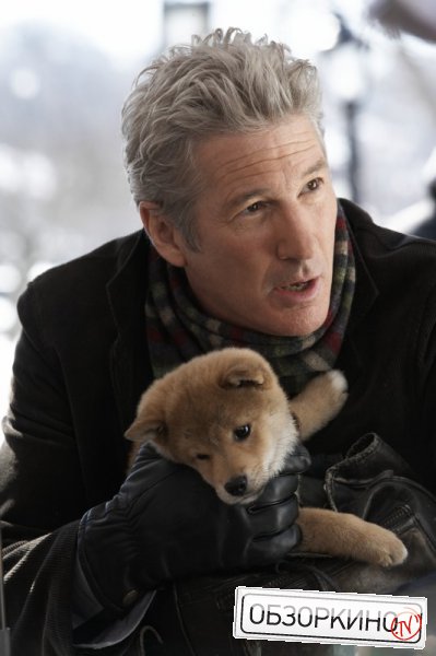 Richard Gere в фильме Хатико. Самый верный друг (Hachiko)