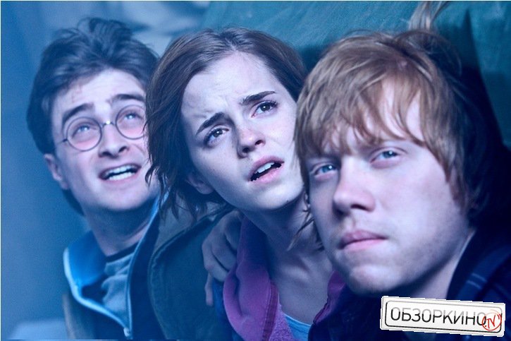 Daniel Radcliffe, Rupert Grint и Emma Watson в фильме Гарри Поттер и дары смерти: часть 2 (Harry Potter And The Deathly Hallows Part 2)