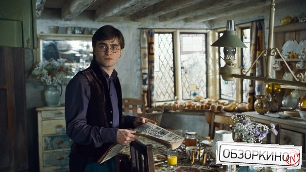 Daniel Radcliffe в фильме Гарри Поттер и дары смерти. Часть 1 (Harry Potter And The Deathly Hallows Part 1)