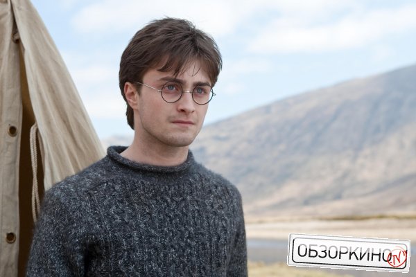 Daniel Radcliffe в фильме Гарри Поттер и дары смерти. Часть 1 (Harry Potter And The Deathly Hallows Part 1)