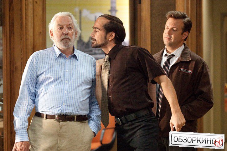 Colin Farrell, Donald Sutherland и Jason Sudeikis в фильме Несносные боссы (Horrible Bosses)