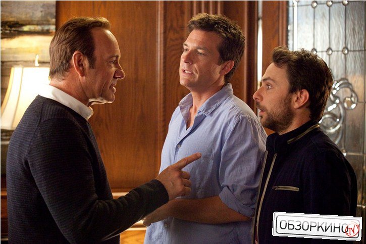 Charlie Day, Kevin Spacey и Jason Bateman в фильме Несносные боссы (Horrible Bosses)