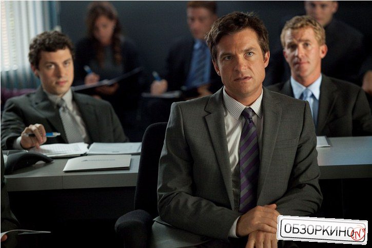 Jason Bateman в фильме Несносные боссы (Horrible Bosses)