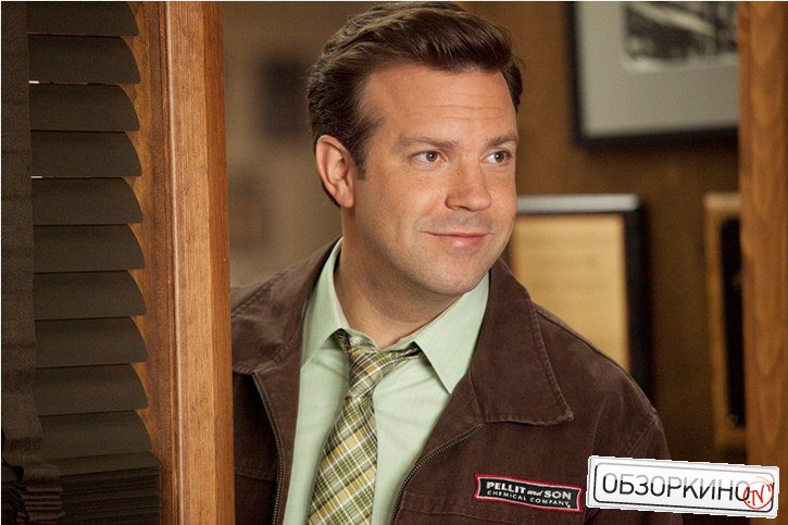 Jason Sudeikis в фильме Несносные боссы (Horrible Bosses)