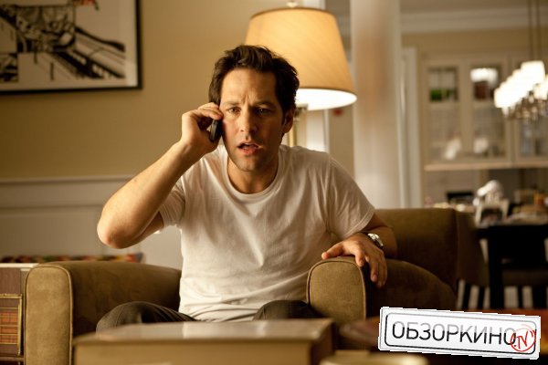 Paul Rudd в фильме Как знать (How Do You Know)