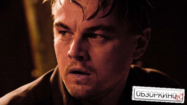 Leonardo Dicaprio в фильме Начало (Inception)