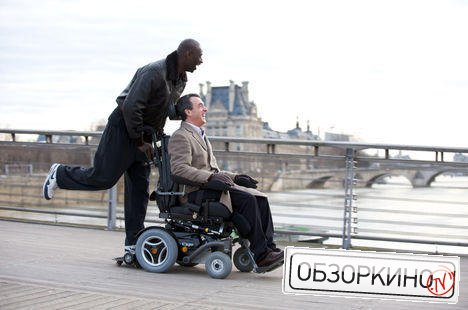 Francois Cluzet и Omar Sy в фильме 1+1 (Intouchables)