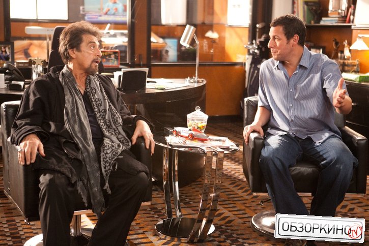 Al Pacino и Adam Sandler в фильме Такие разные близнецы (Jack and Jill)