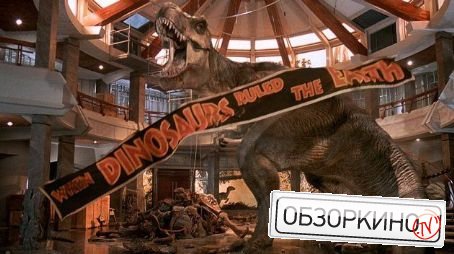 Сцена из фильма Парк юрского периода (Jurassic Park)