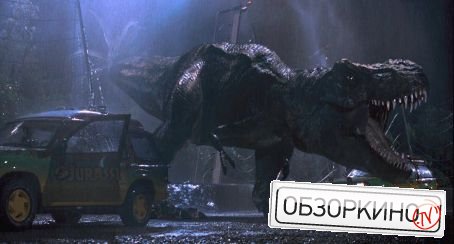 Сцена из фильма Парк юрского периода (Jurassic Park)