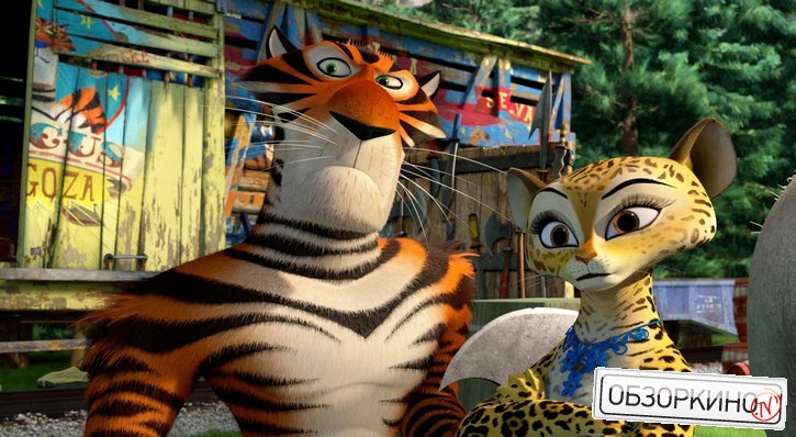 Сцена из мультфильма Мадагаскар (Madagascar 3)