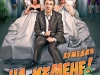 Фильм На измене