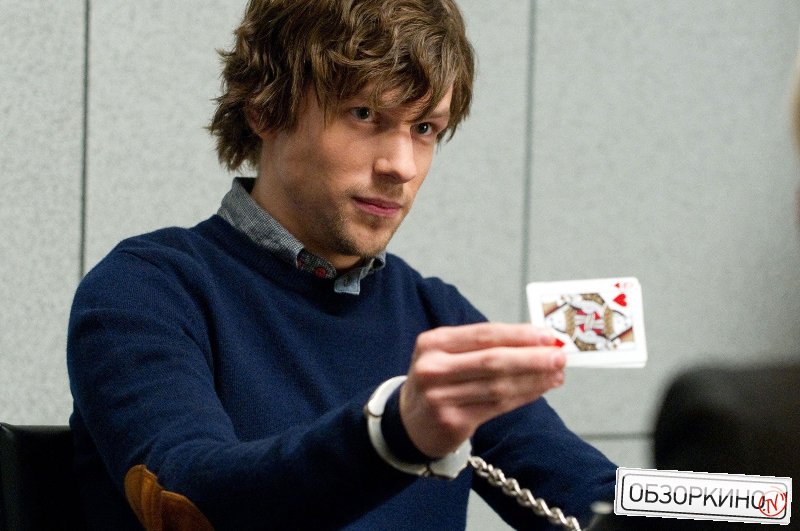 Jesse Eisenberg в фильме Иллюзия обмана (Now You See Me)