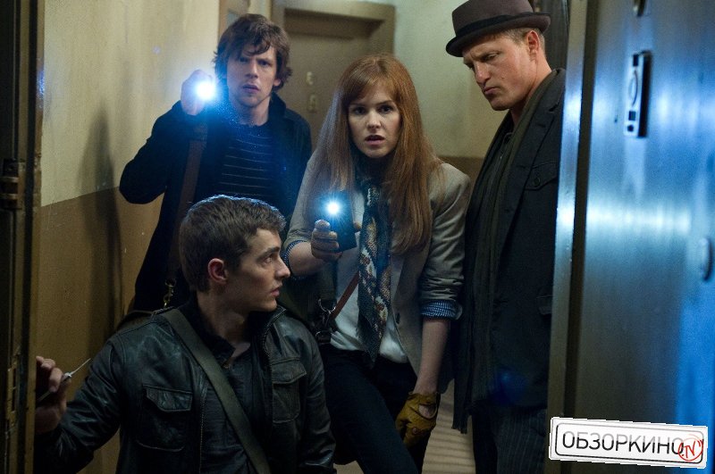 Jesse Eisenberg, Dave Franco, Isla Fisher и Woody Harrelson в фильме Иллюзия обмана (Now You See Me)