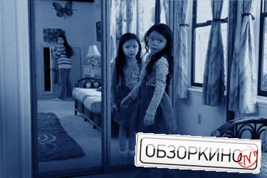 Сцена из фильма Паранормальное явление 3 (Paranormal Activity 3)