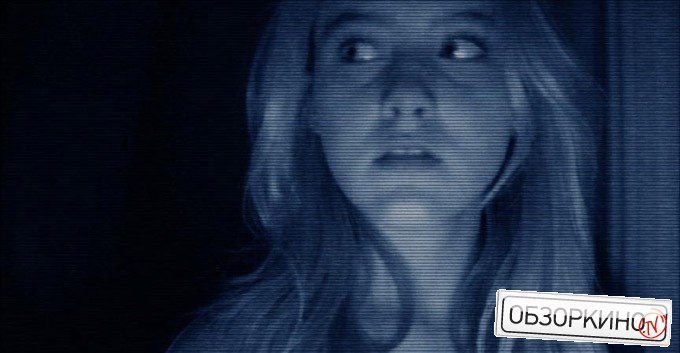 Kathryn Newton в фильме Паранормальное явление (Paranormal Activity 4)