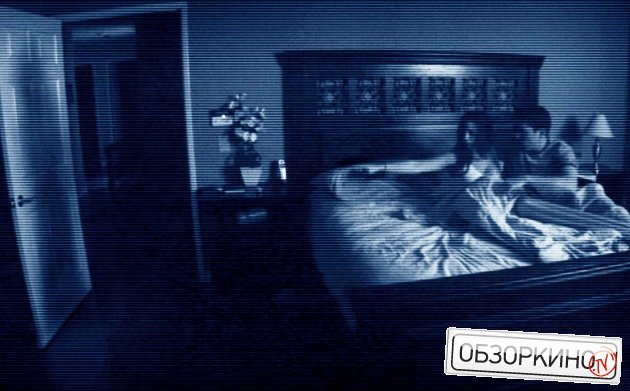 Micah Sloat и Kate Featherston в фильме Паранормальное явление (Paranormal Activity)