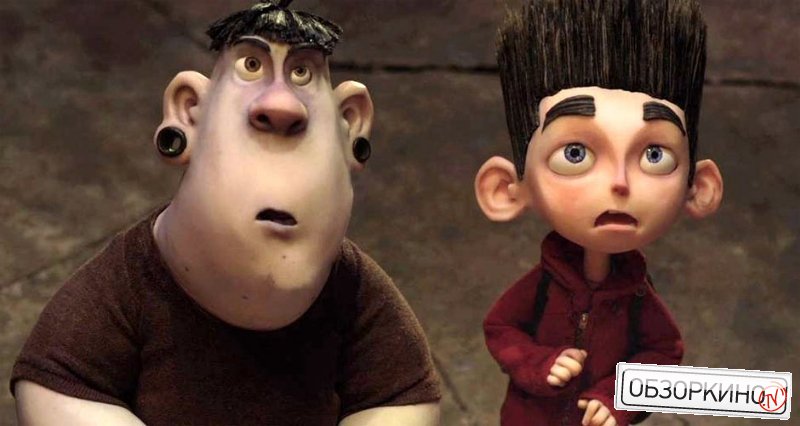 Сцена из мультфильма Паранорман или как приручить зомби (Paranorman)