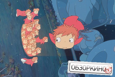 Кадр из мультфильма Рыбка Поньо на утесе (Ponyo)