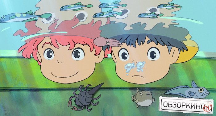 Кадр из мультфильма Рыбка Поньо на утесе (Ponyo)