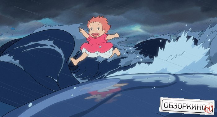 Кадр из мультфильма Рыбка Поньо на утесе (Ponyo)