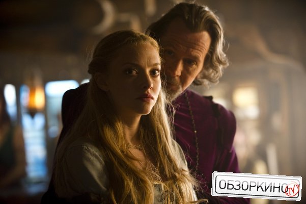 Amanda Seyfried и Gary Oldman в фильме Красная шапочка (Red Riding Hood)