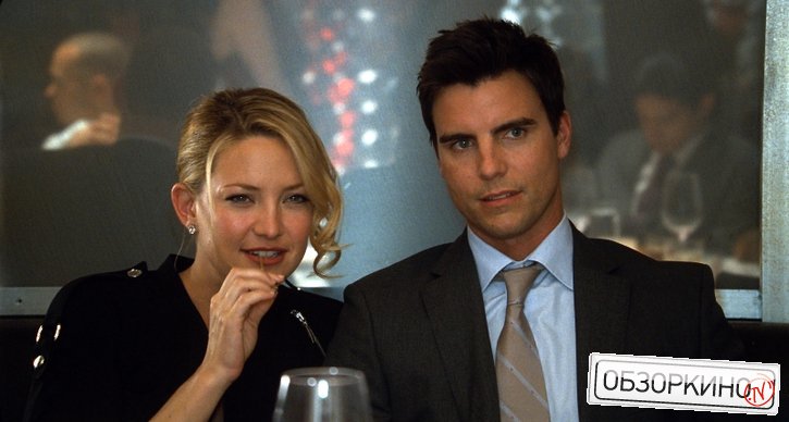 Colin Egglesfield и Kate Hudson в фильме Жених на прокат (Something Borrowed)