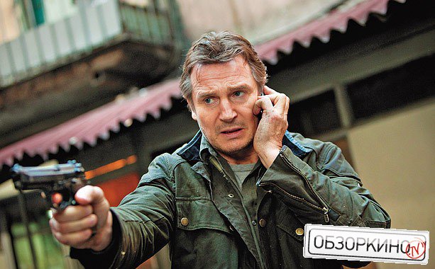 Liam Neeson в фильме Заложница 2 (Taken 2)