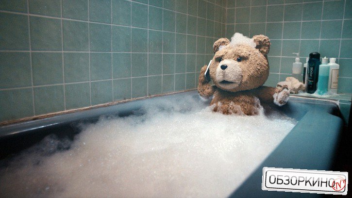 Сцена из фильма Третий лишний (Ted)