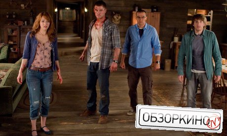 Kristen Connolly, Chris Hemsworth, Fran Kranz и Jesse Williams в фильме Хижина в лесу (The Cabin In The Woods)