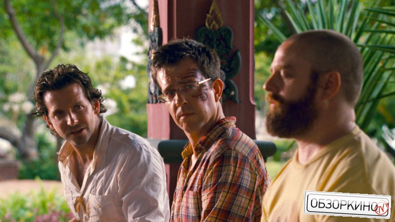 Bradley Cooper, Ed Helms и Zach Galifianakis в фильме Мальчишник 2: из Лас-Вегаса в Бангкок (The Hangover 2)