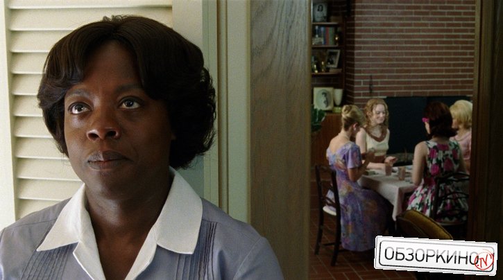 Viola Davis в фильме Прислуга (The Help)