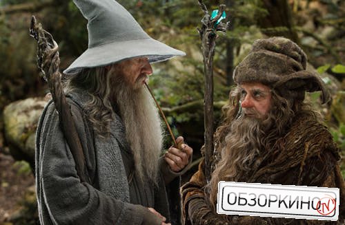 Ian McKellen и Sylvester McCoy в фильме Хоббит Нежданное путешествие (The Hobbit An Unexpected Journey)